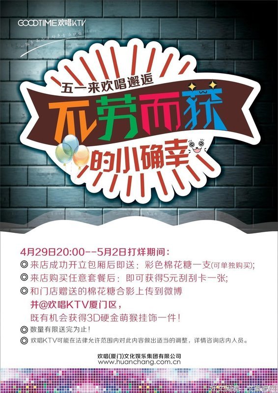 不劳而获格言警句