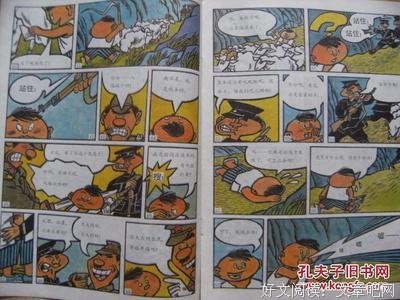 《马夫 上》的读后感大全