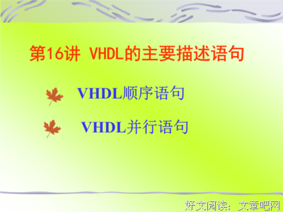 描写不胜枚举的经典句子