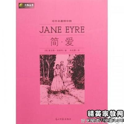 《驳圣伯夫》读后感100字