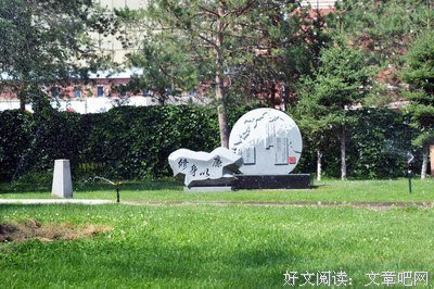 亦步亦趋的名言_关于亦步亦趋的名言
