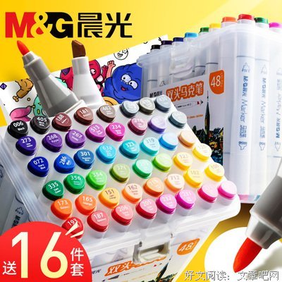 《晨曦 上》读后感摘抄