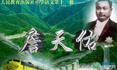 印象的读后感大全