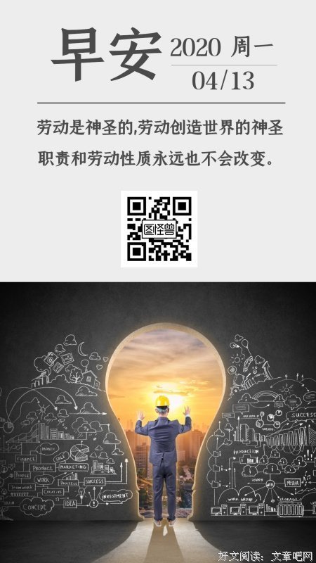 光荣日（第一季）读后感锦集