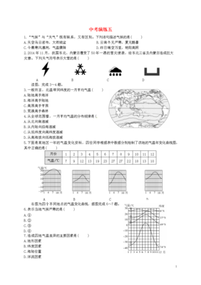 描写不远万里的经典句子
