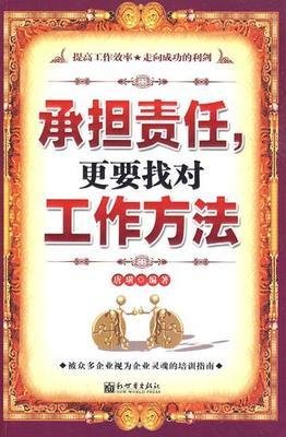 《唐璜(上、下册)》经典读后感有感