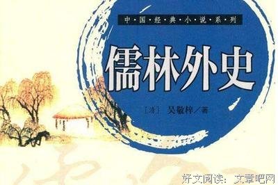 《泯灭》经典读后感有感