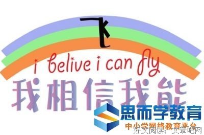 关于自命不凡名言名句