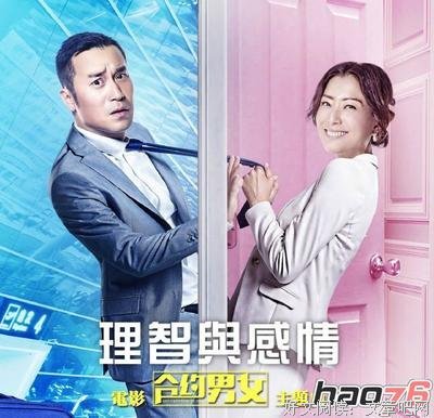 《理智与情感》经典读后感有感