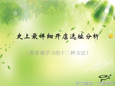 川流不息的名句_关于川流不息的名句