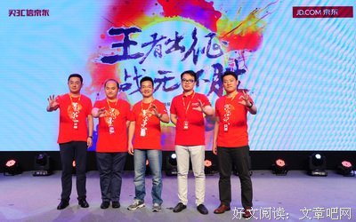 公司进化论读后感1000字
