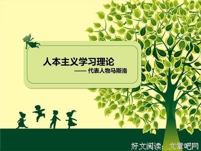 20世纪最伟大的心理学实验读后感锦集