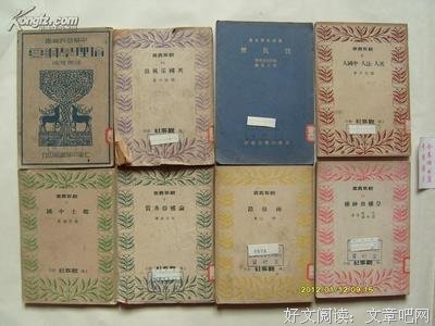 皇权与绅权经典读后感有感