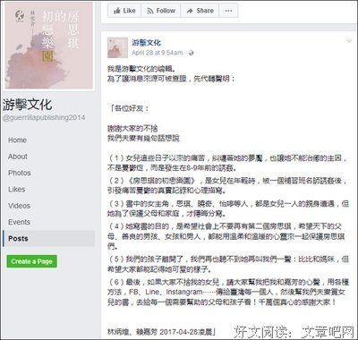 洛丽塔的读后感大全