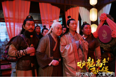 《护龙高手卫小保》的影评大全