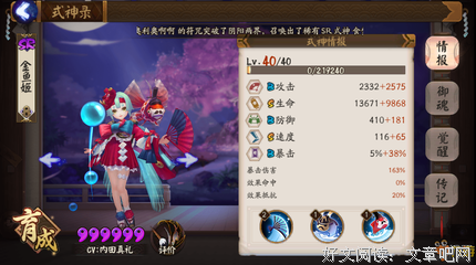 霸黎还并姬经典的句子