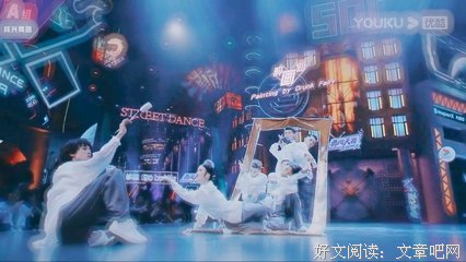 《只有街舞》经典观后感有感