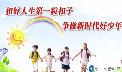 《救妻同学会》的观后感大全