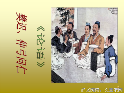 有关思想作个作向是月路觉只度的句子