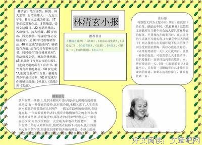 木棉花开优美的句子