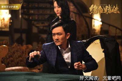《绝命赌侠》观后感摘抄