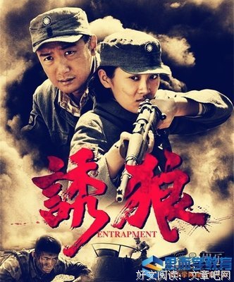《青年将军高约》经典观后感集