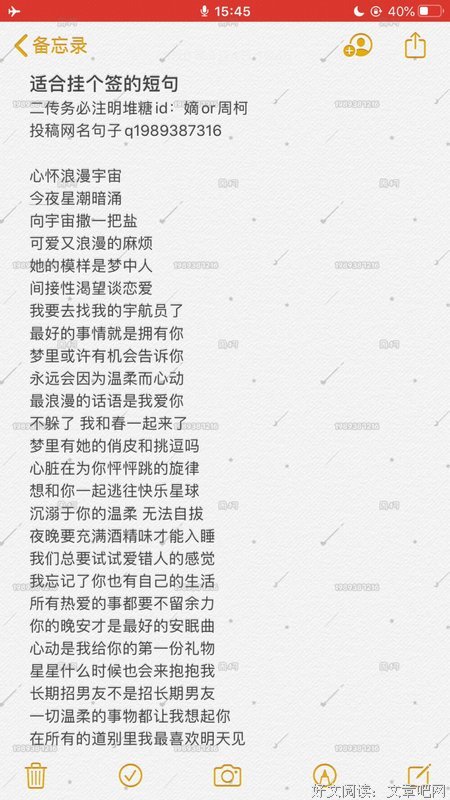 个性签名