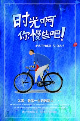 《想想办法吧！爸爸》影评100字