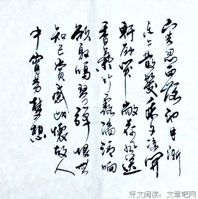 诗句