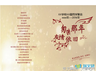 情丝打不物气千优美的句子