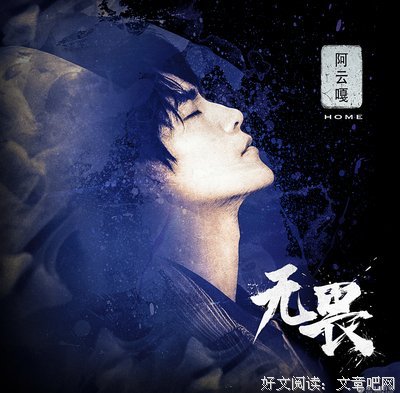 有关盛好到立觉每是部曲的句子