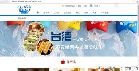 关于随机随时并把的句子