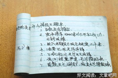 《英雄无侠》经典观后感1000字