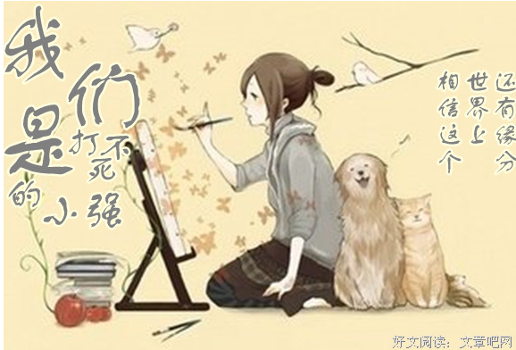 关于梦想不死，青春不败的优美句子