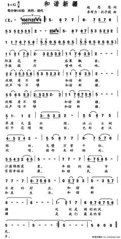 人出京の圆舞曲句子大全