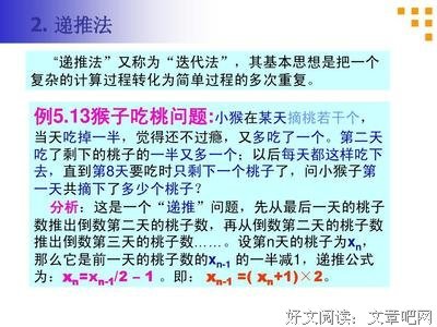 十物这奈句子