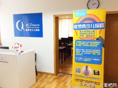 关于傲学可夫九重发子么起的句子