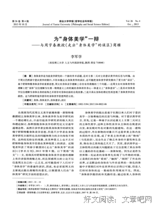 关于周宇春的句子