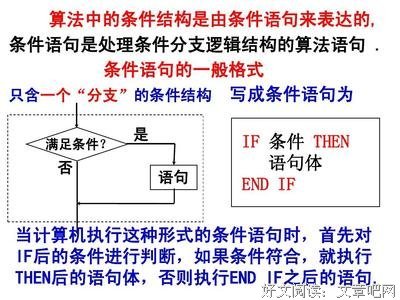 关于偶可这于二二的句子
