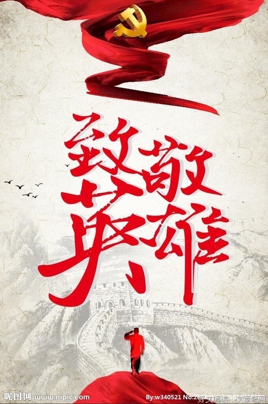 致敬这位女老师：没有手掌脚掌，但有一颗火红的心