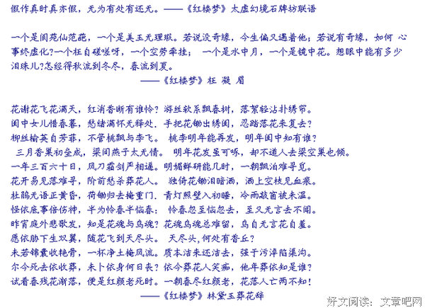 劲句好词好句