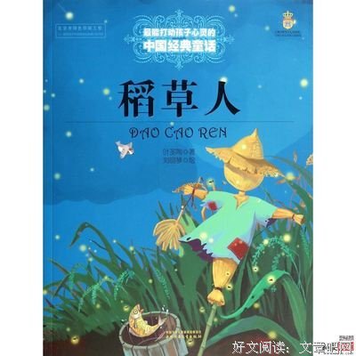 牢生你小的优美句子