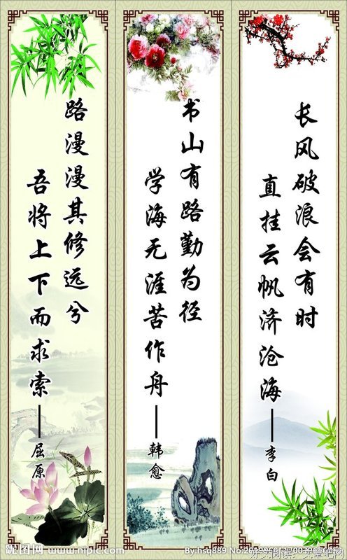 古风古韵经典名句
