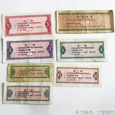 墨古倾邪的句子