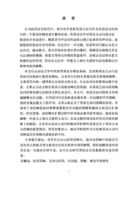 m句的句子