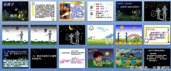 《萤火》的句子