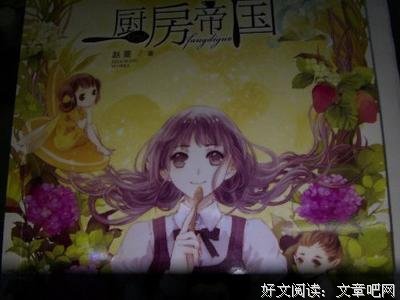 琥珀的句子