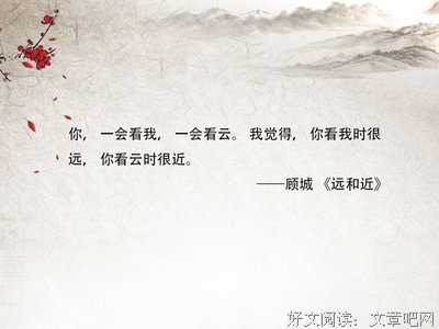 顾城的诗，顾城的我十小当