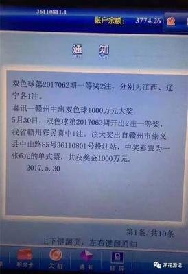 《六块钱1225》的句子