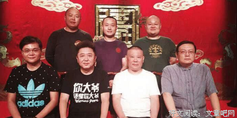 好郭的就物走自己名句欣赏